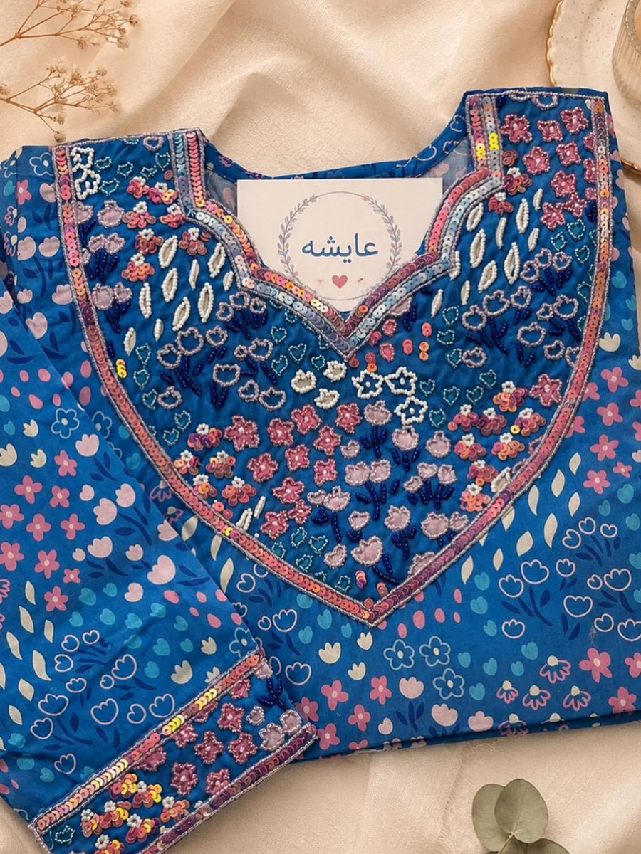 مخورة الورد